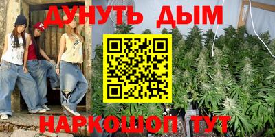 MESCALINE Ликино-Дулёво