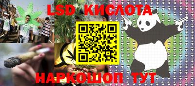 наркотики Обь