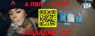 амфетамин Лесосибирск