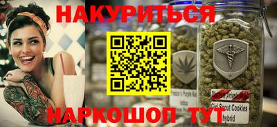 бошки Ливны