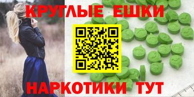 MESCALINE Ликино-Дулёво