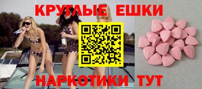 амфетамин Лесосибирск
