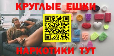 бошки Ливны