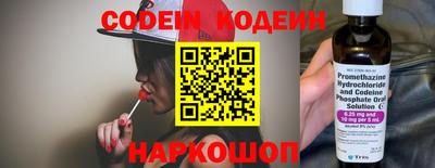 амфетамин Лесосибирск