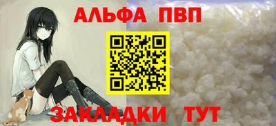 бошки Ливны