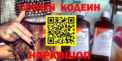 амфетамин Лесосибирск
