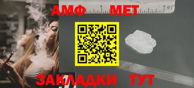 амфетамин Лесосибирск