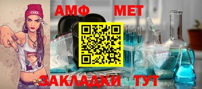 амфетамин Лесосибирск