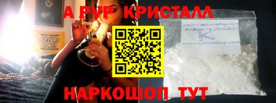 бошки Ливны