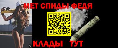 амфетамин Лесосибирск