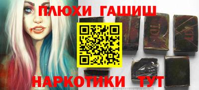 бошки Ливны