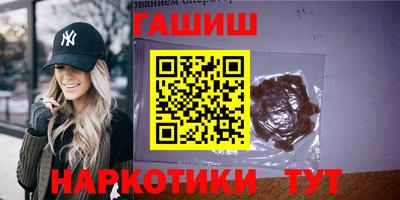 бошки Ливны