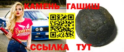 бошки Ливны