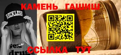 амфетамин Лесосибирск