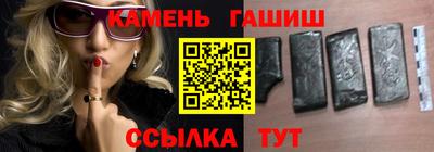 амфетамин Лесосибирск