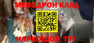 амфетамин Лесосибирск