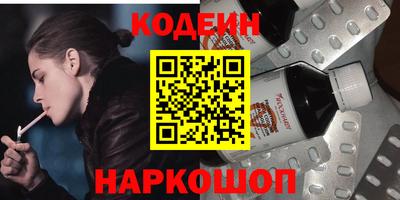 MESCALINE Ликино-Дулёво