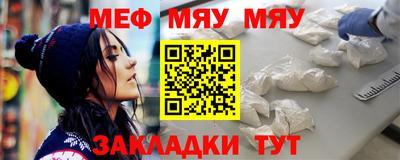 амфетамин Лесосибирск