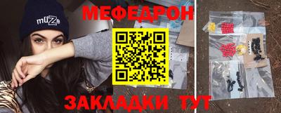 jwh Обнинск