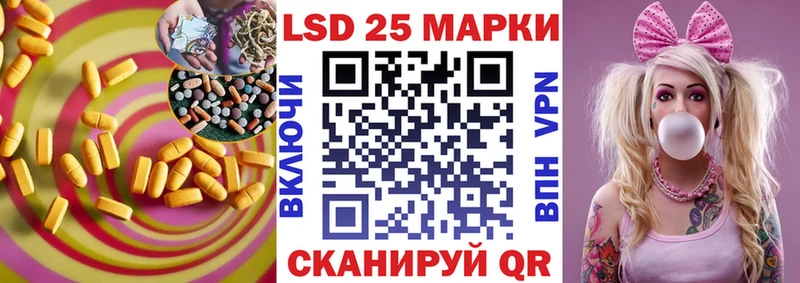 LSD-25 экстази ecstasy  как найти наркотики  гидра   Смоленск 