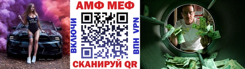 мега Смоленск Метамфетамин винт