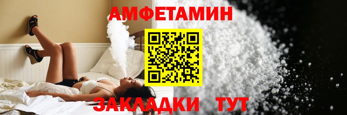 Смоленск  Первитин кристалл  Вход с VPN 