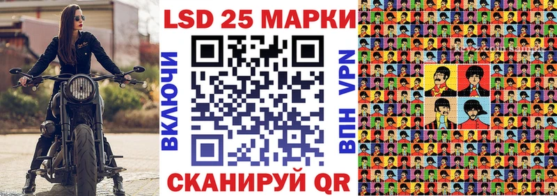 Марки N-bome 1,5мг  Смоленск 