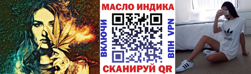 ТГК концентрат  Смоленск 