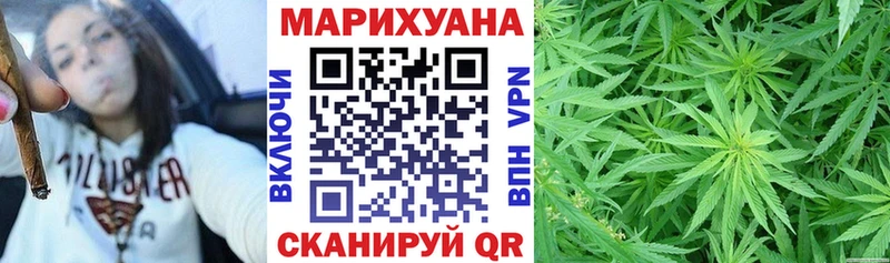 наркошоп Смоленск Бошки марихуана LSD WEED