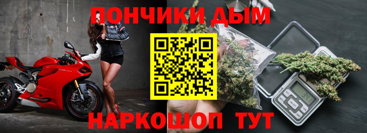 Смоленск  Конопля Amnesia  Вход с VPN  Марихуана SATIVA & INDICA  МАРИХУАНА AK-47 